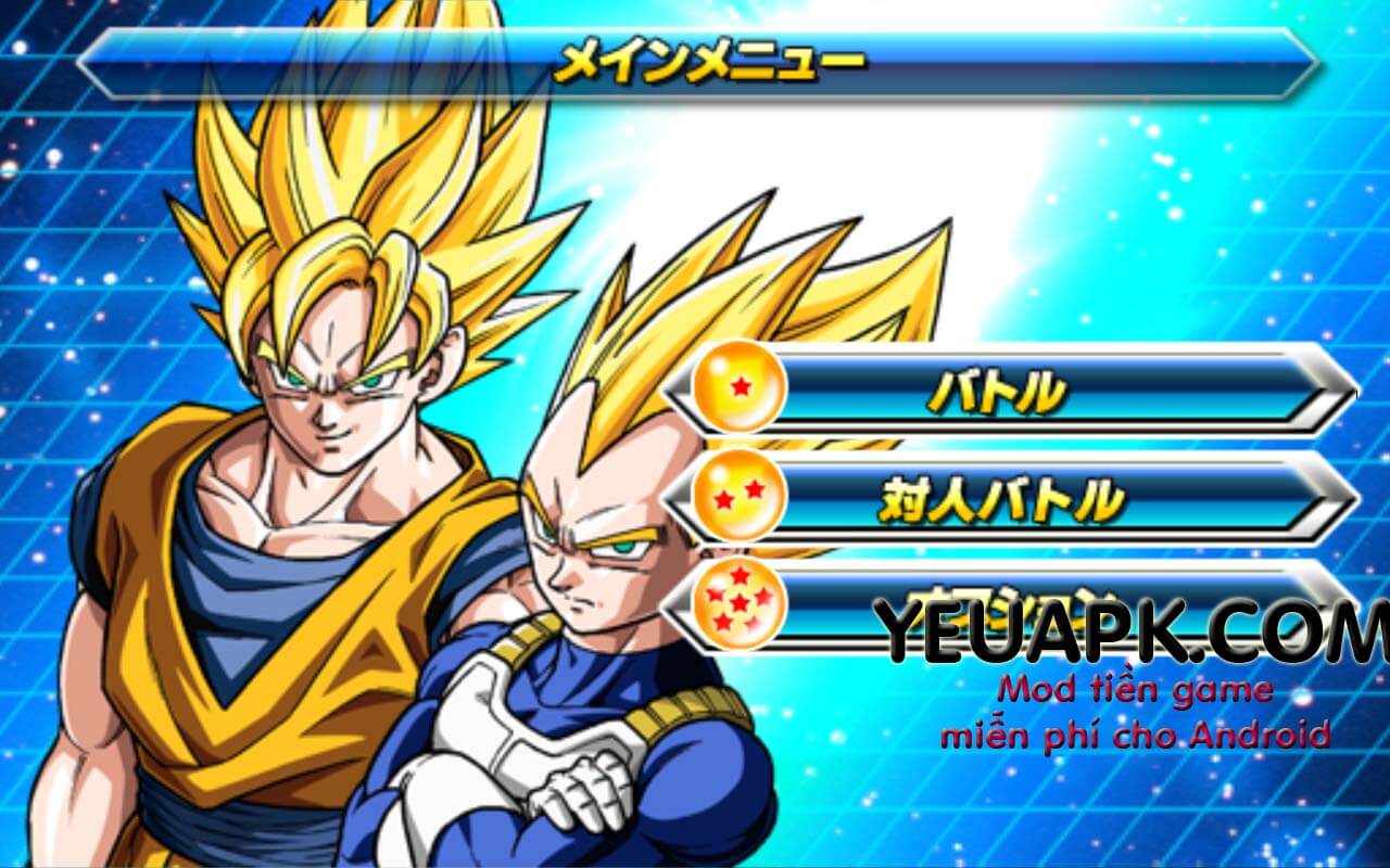 Download Dragon Ball Af Games For Android